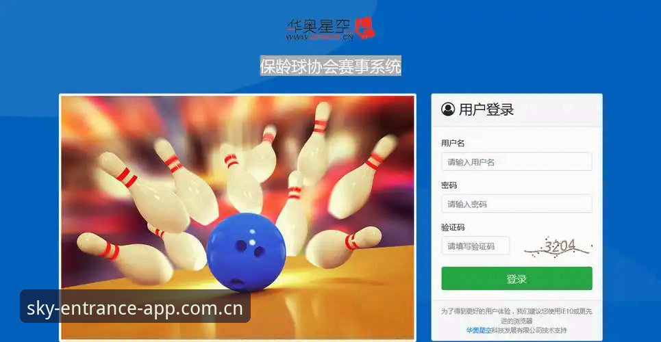 星空体育手机版入口 星空体育手机版入口找不到?2024最新版本安装教程(附下载步骤)