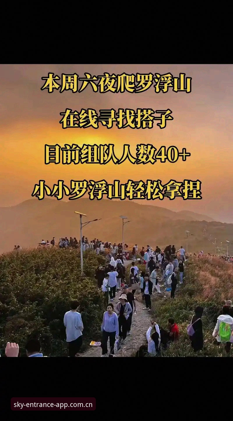 星空体育安全吗 星空体育安全吗?深度对比:正规体育直播平台与风险平台的5大核心区别