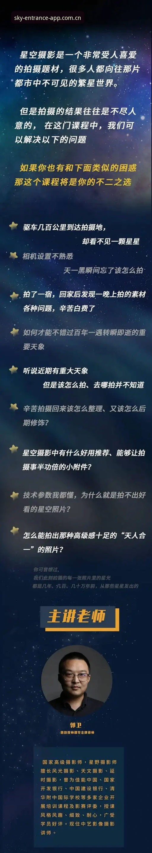 星空体育苹果下载安卓版 星空体育平台全面解析:苹果安卓下载版本、功能与实战体验深度分析