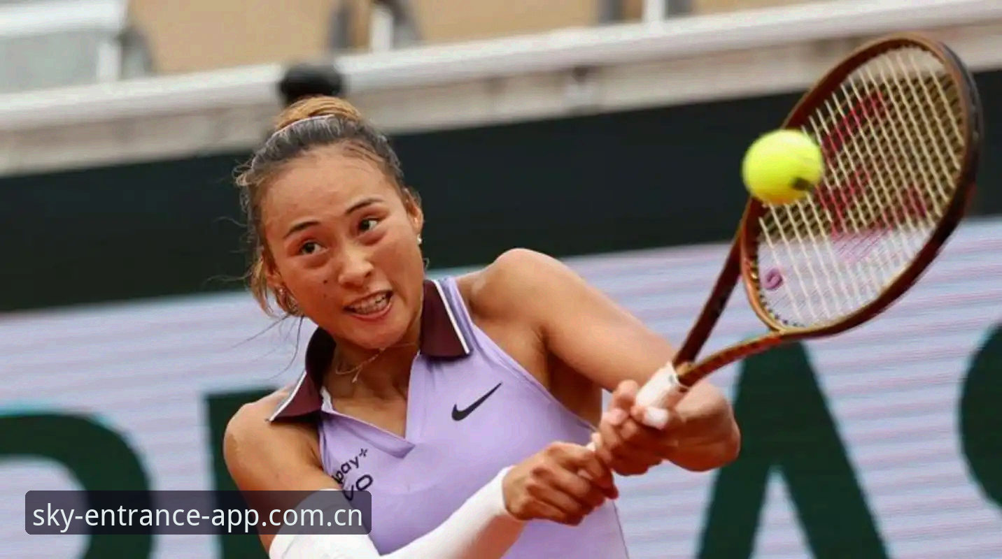 2026法网女单抽签深度评测：郑钦文保分压力下的星空体育观赛指南