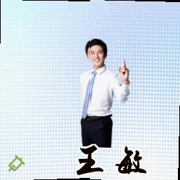 王敏